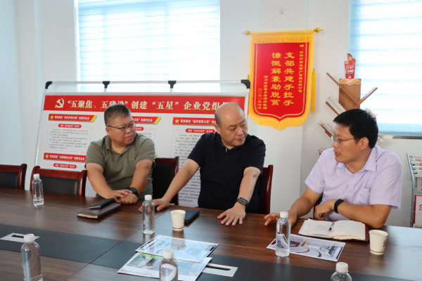 南陽市財政局副局長王濤一行到市國益資產公司參加公物倉項目資產管理線上平